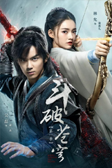 Fights Break Sphere 2 (2023) สัประยุทธ์ทะลุฟ้า 2